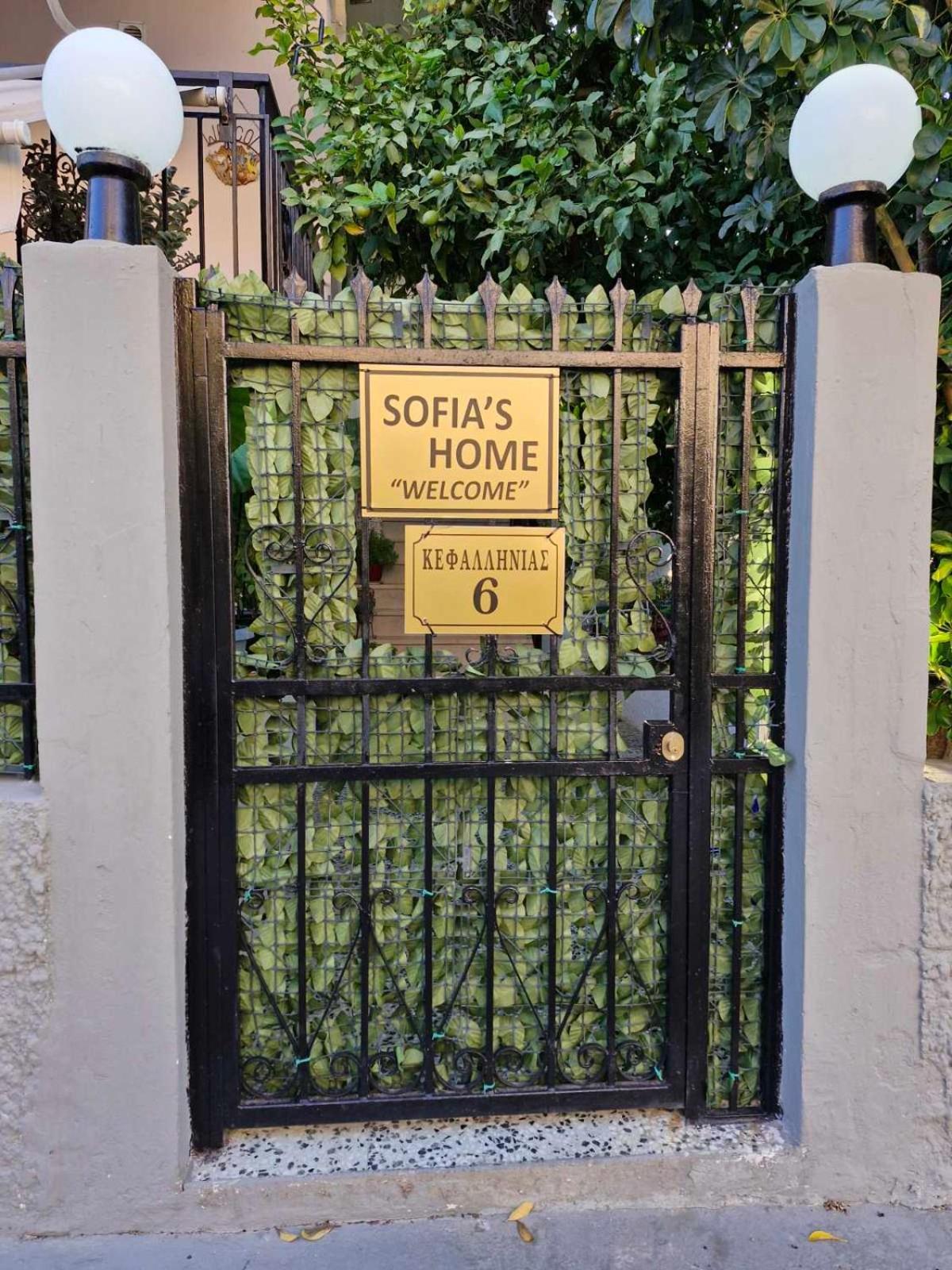 Sofia'S Home 9Min. Athens Airport Artemida  Eksteriør billede